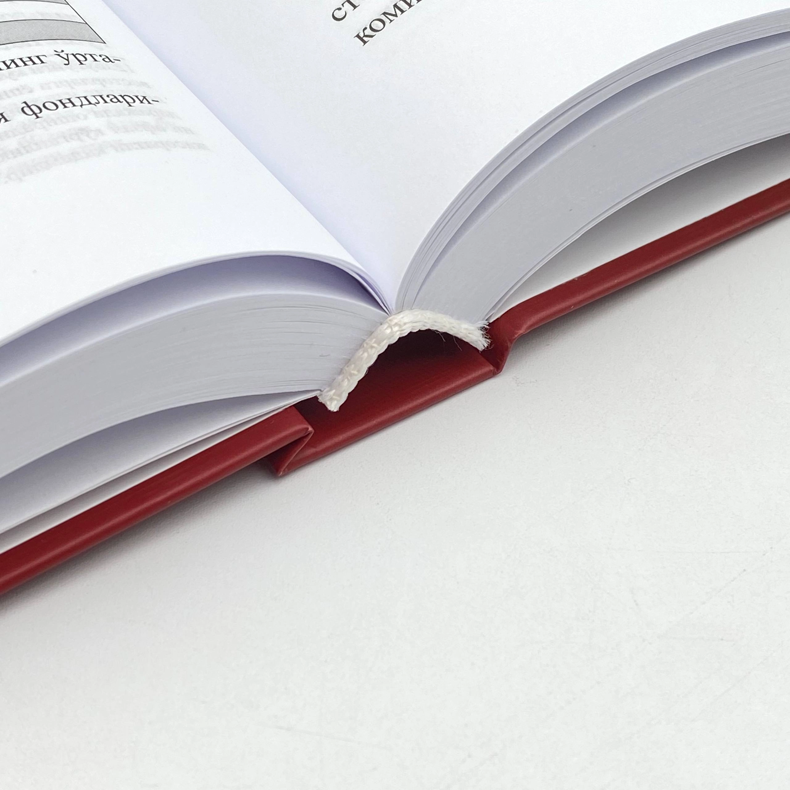 Бенжамин Грэм: Ақлли инвестор рассрочка