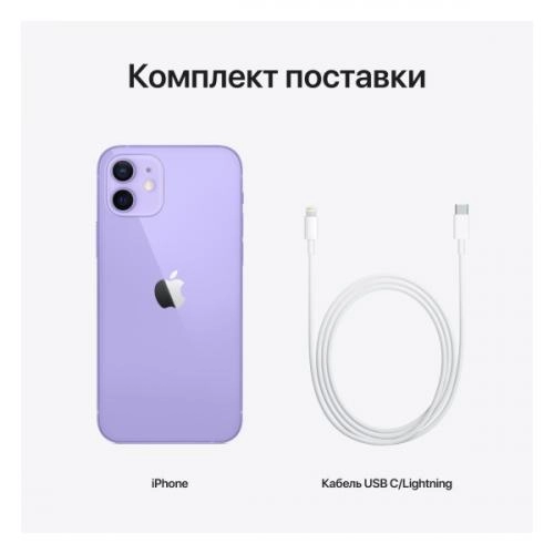 iPhone 12 mini 64GB Purple Smartfoni onlayn