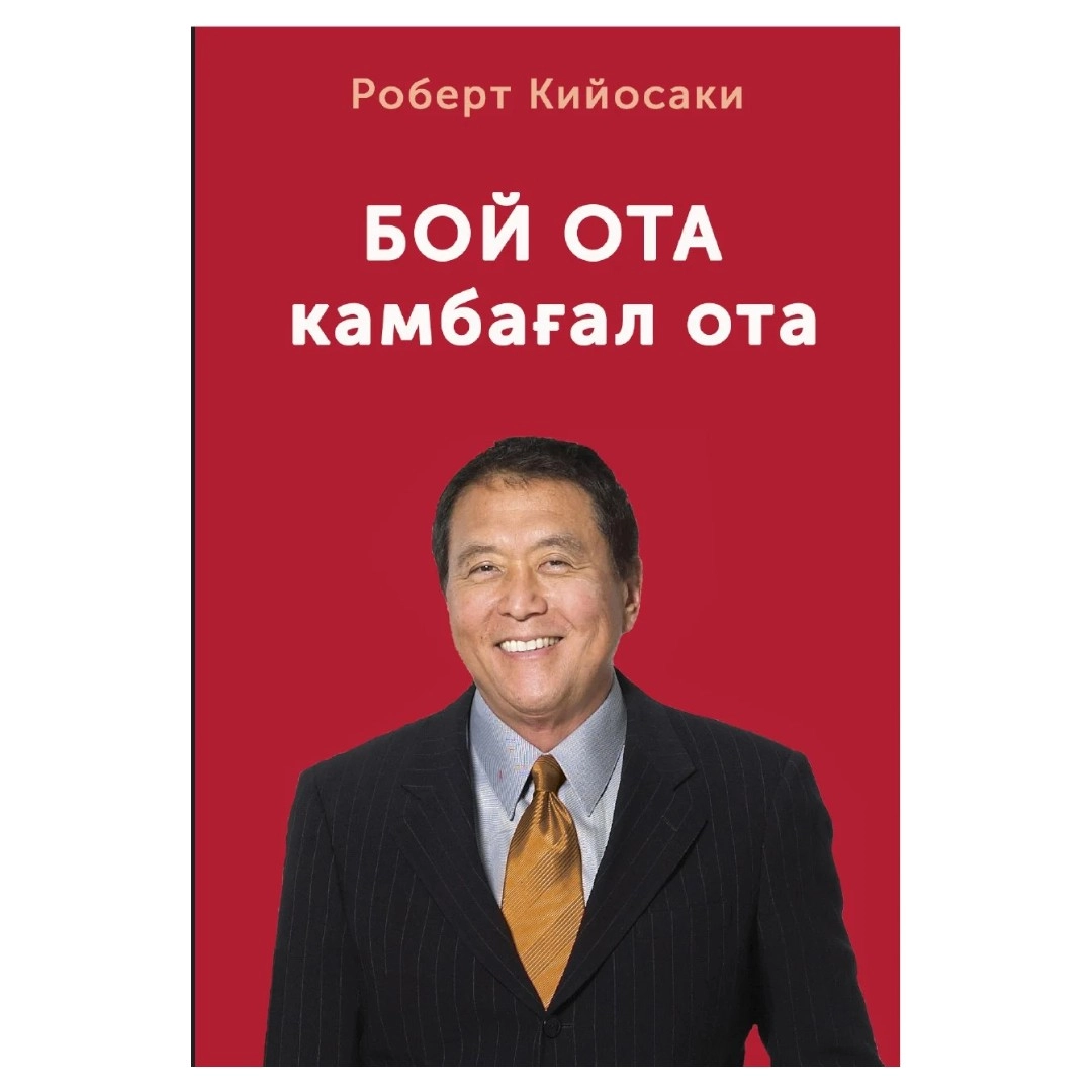 Super chegirma. Ellikta mashhur kitob - 1 199 000 So'm xususiyatlar