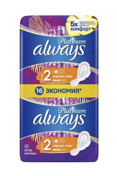 ALWAYS Ultra Pads Platinum Collection Normal Plus Duo 16 dona Ayollar gigiyenik tagligi arzon