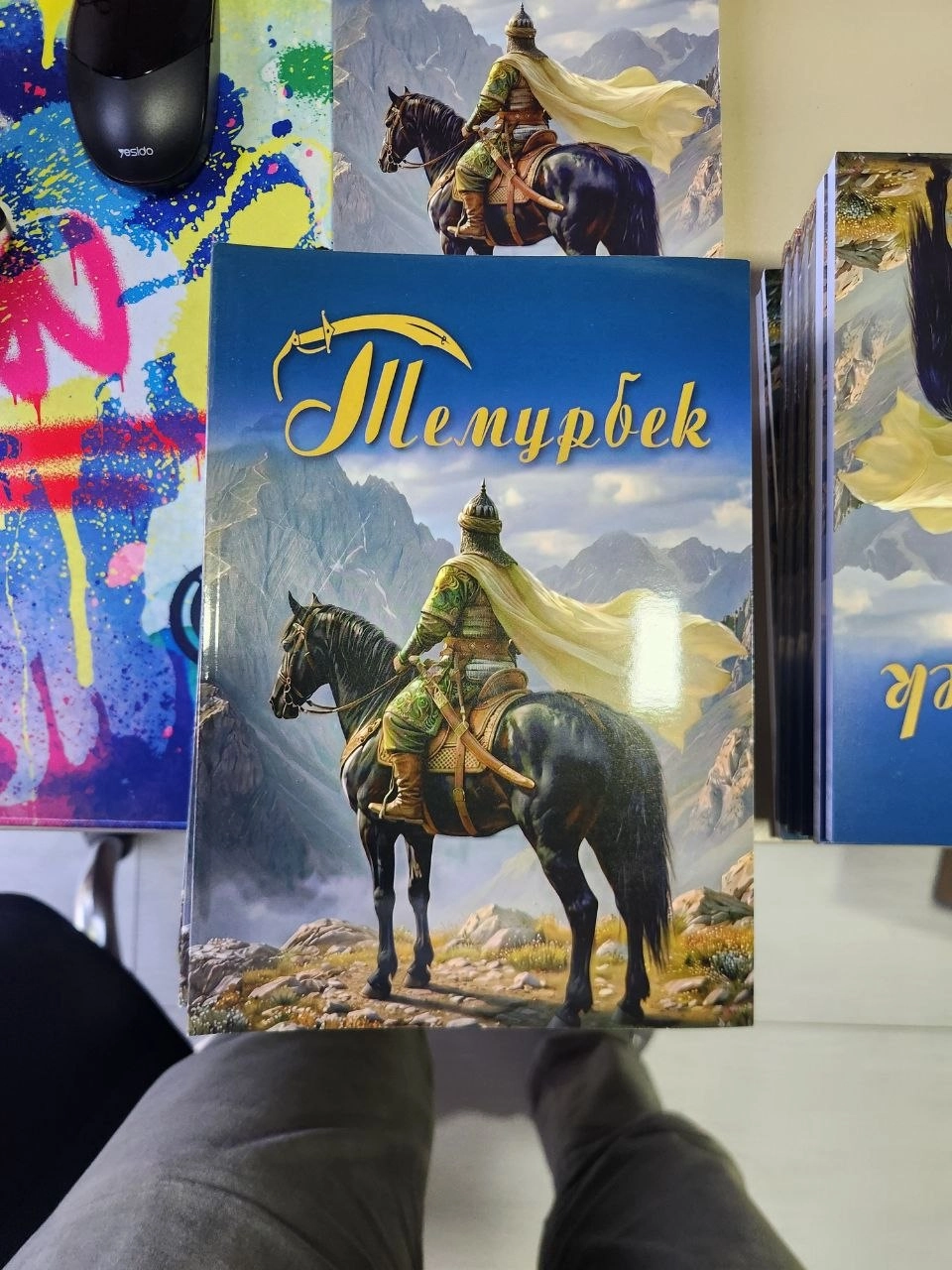 Муҳаммад Али: Темурбек (кирилл) sotib olish