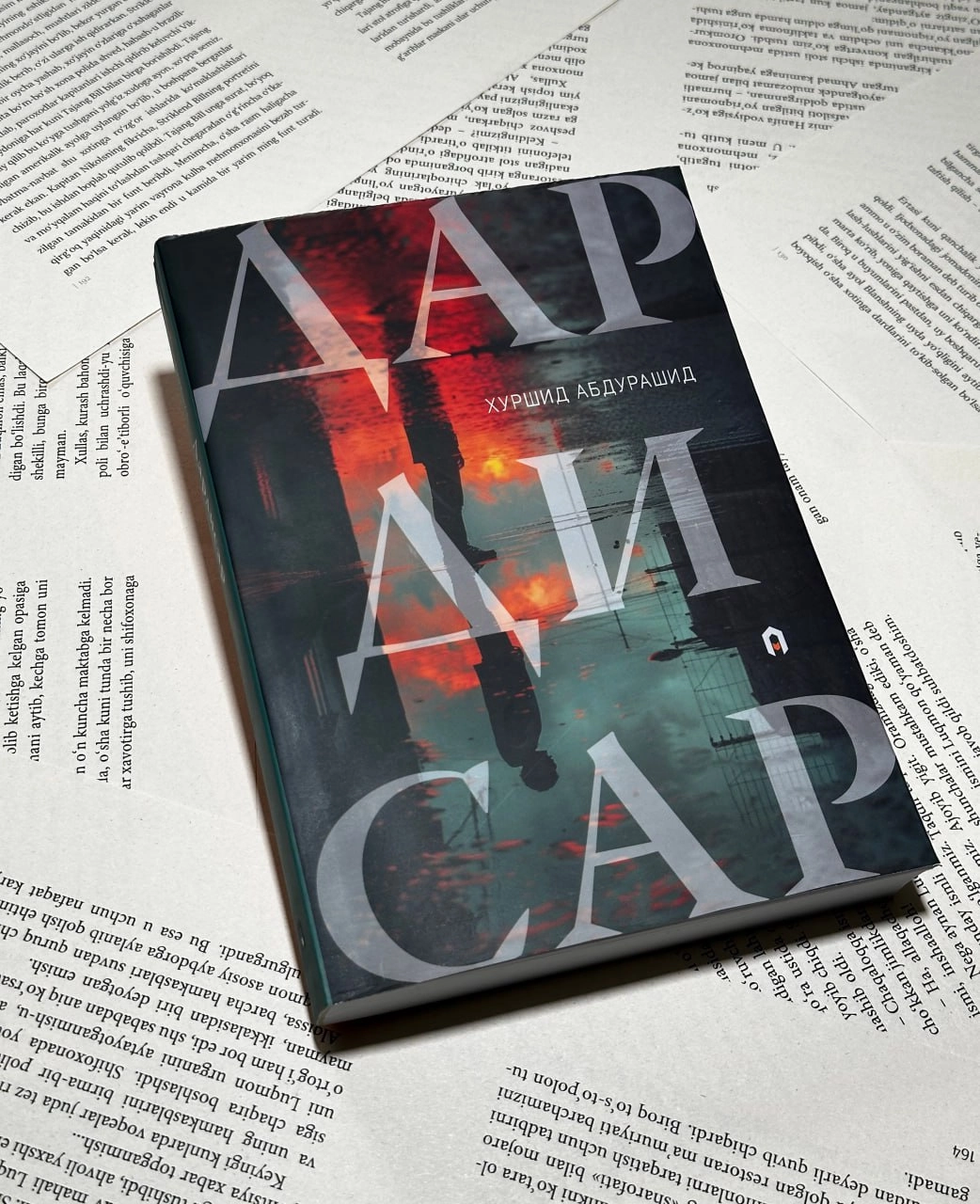 Xurshid Abdurashid: Dardisar arzon