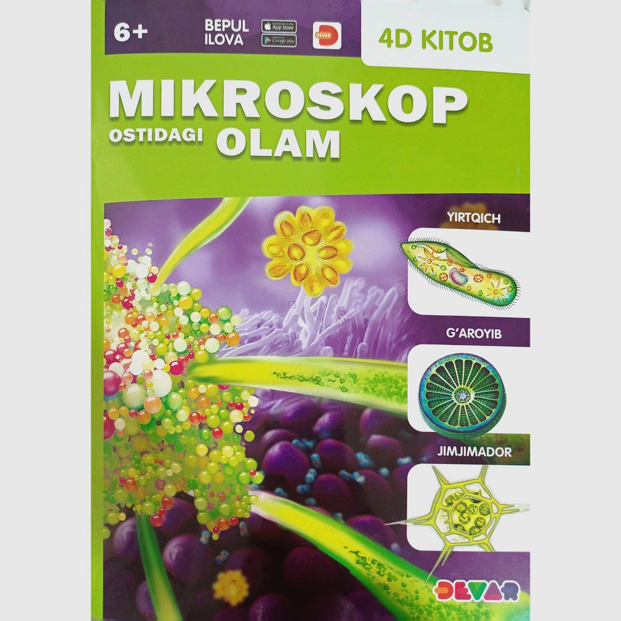 Микроскоп остидаги олам купить