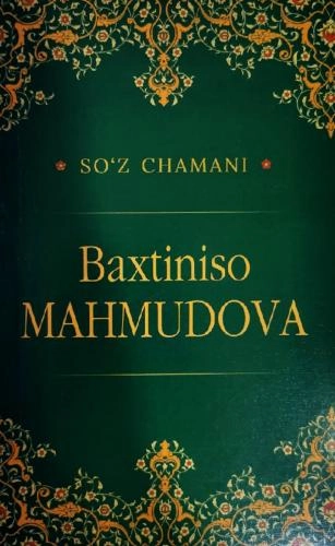 Baxtiniso Mahmudova (So‘z chamani) sotib olish