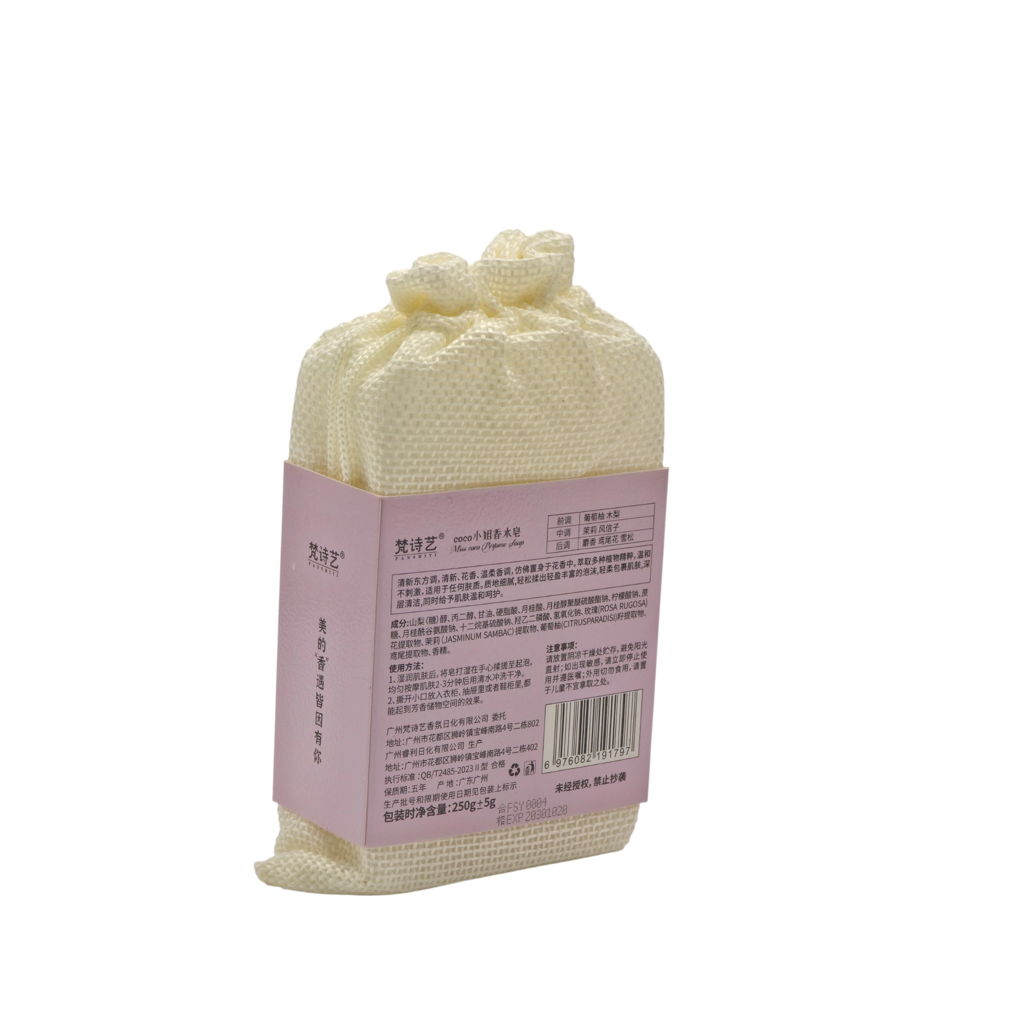 Atirli sovun FANSTITT Can Coco, 250 g. Original arzon