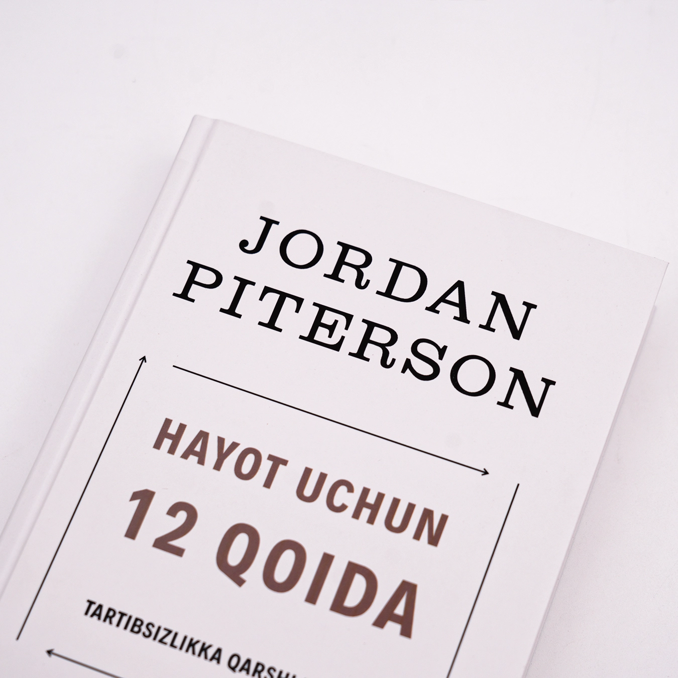 Jordan Piterson: Hayot uchun 12 qoida. Tartibsizlikka qarshi malham - rasm №7 Jordan Piterson: Hayot uchun 12 qoida. Tartibsizlikka qarshi malham narxi
