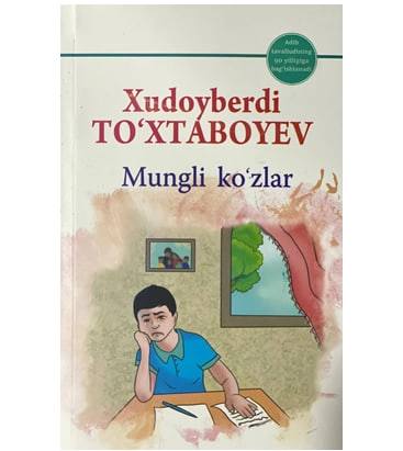 Xudoyberdi To‘xtaboyev: Mungli ko‘zlar (global books) sotib olish