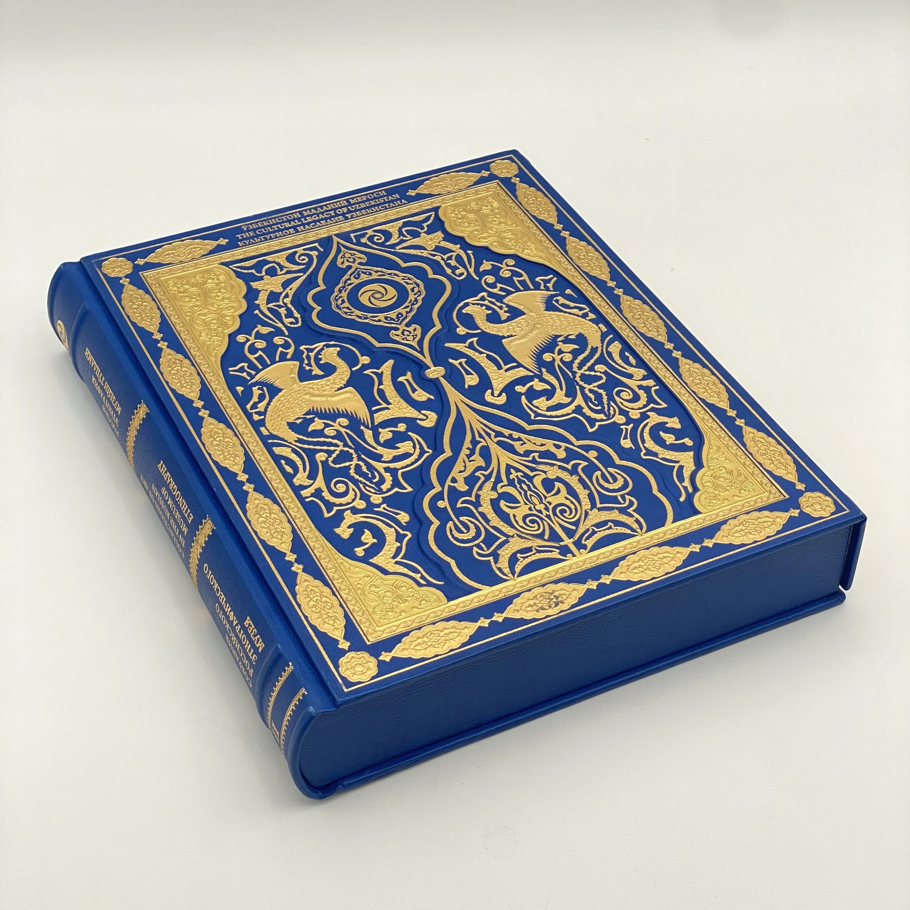 O‘zbekiston Madaniy Merosi: Rossiya etnografiya muzeyi to'plami (O'zb-Рус-Eng) yetkazib berish