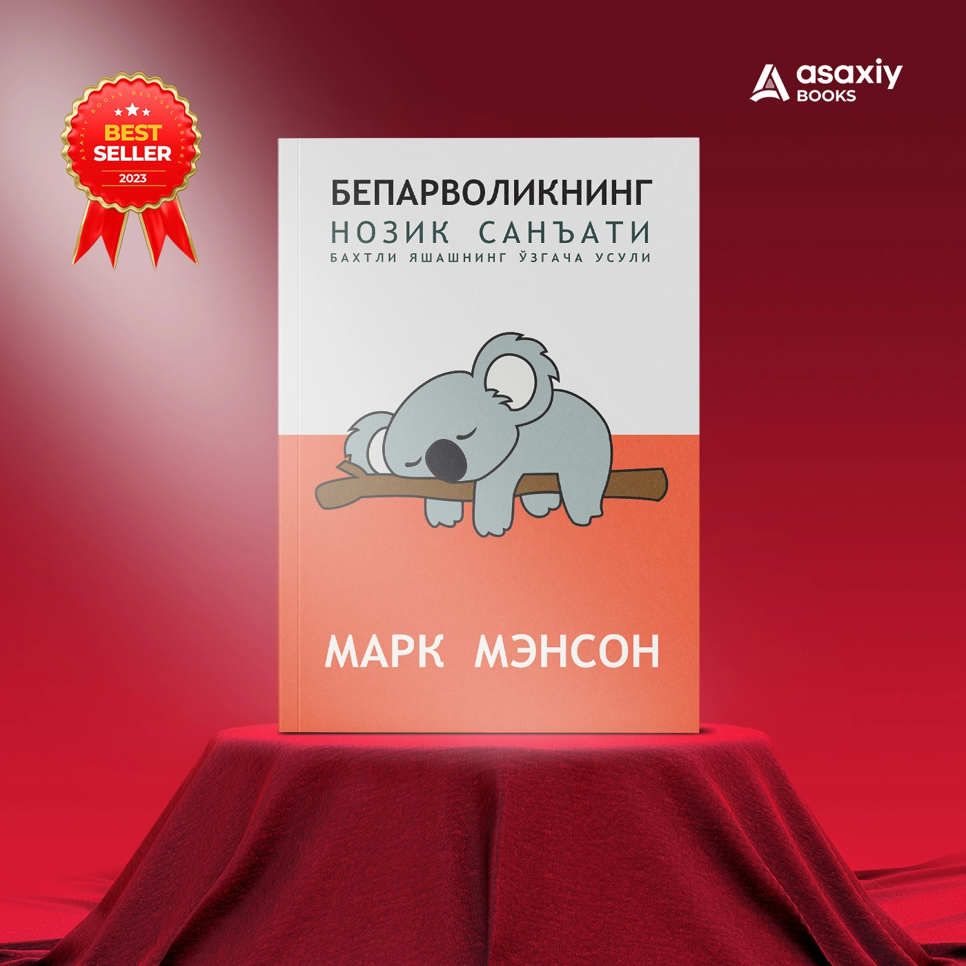 "Asaxiy Books yil bestsellerlari 2023" to‘plami onlayn