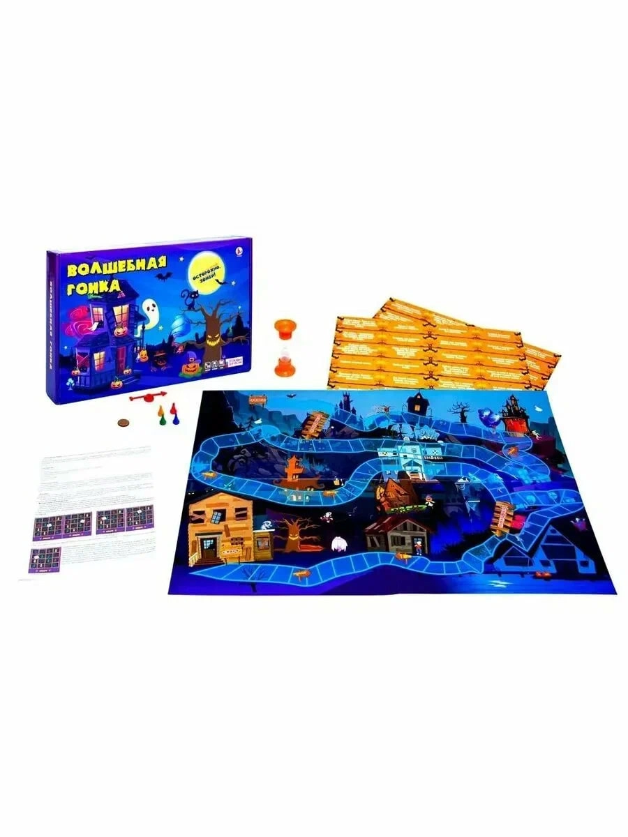 "ВОЛШЕБНАЯ ГОНКА" игра-ходилка Р4026 в Узбекистане