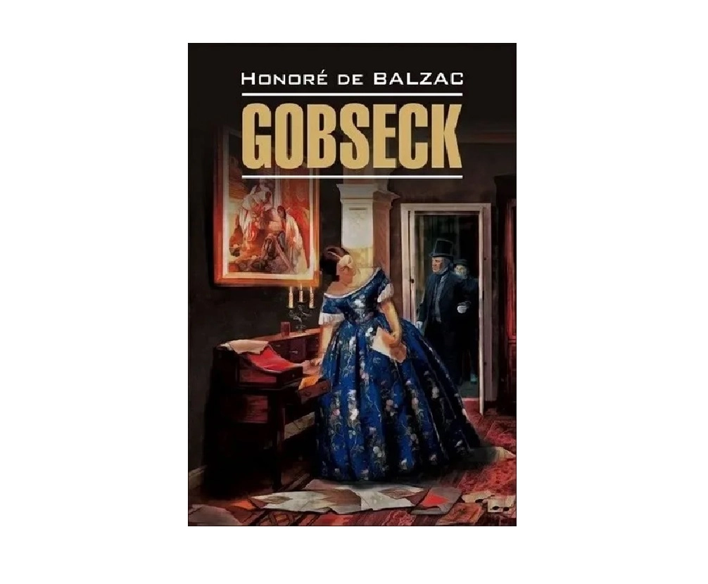 Honore De Balzac: Gobseck купить