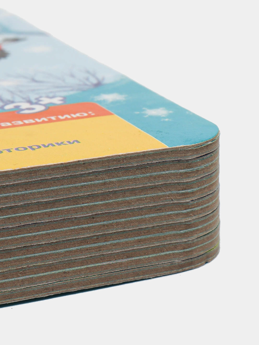 Книжка-игрушка "Снегурочка" рассрочка