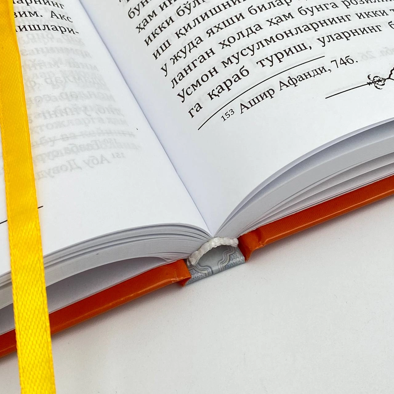 Hazrati Usmondan 100 hikmatli so'z - rasm №5 Hazrati Usmondan 100 hikmatli so'z onlayn