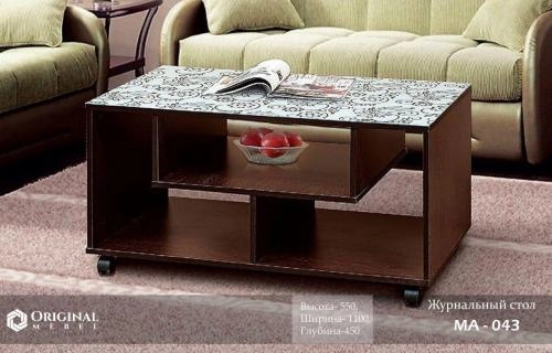 Журнальный стол MA-043 купить