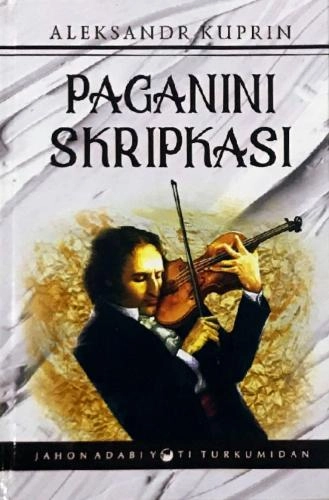 Aleksandr Kuprin: Paganini skripkasi sotib olish