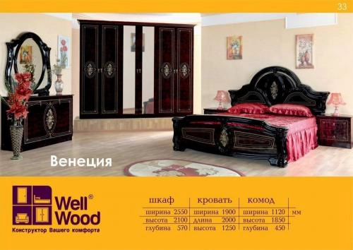 "Venetsiya" yotoqxona mebeli sotib olish