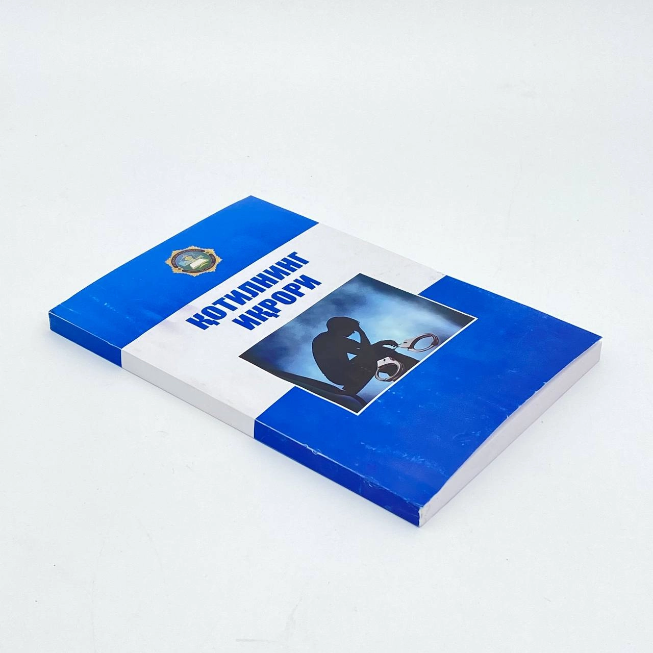 Qotilning iqrori (Sud ocherklari) arzon