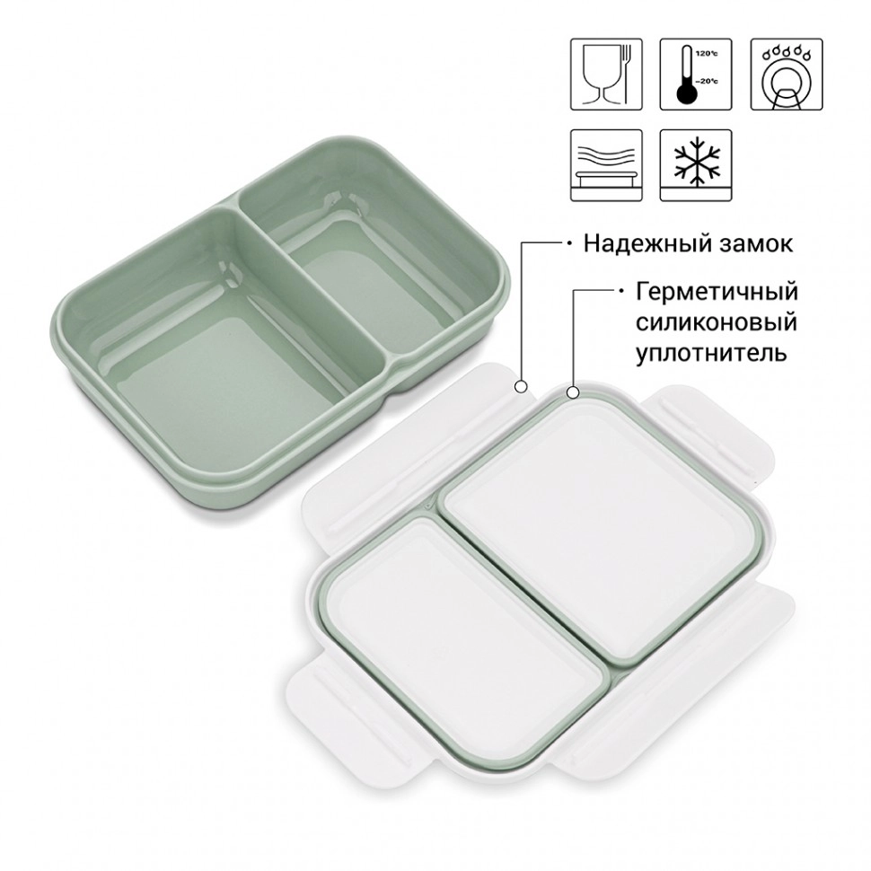 Fissman ikki bo‘limli tushlik qutisi, 20x14x5 sm 800 ml (plastik) O'zbekistonda