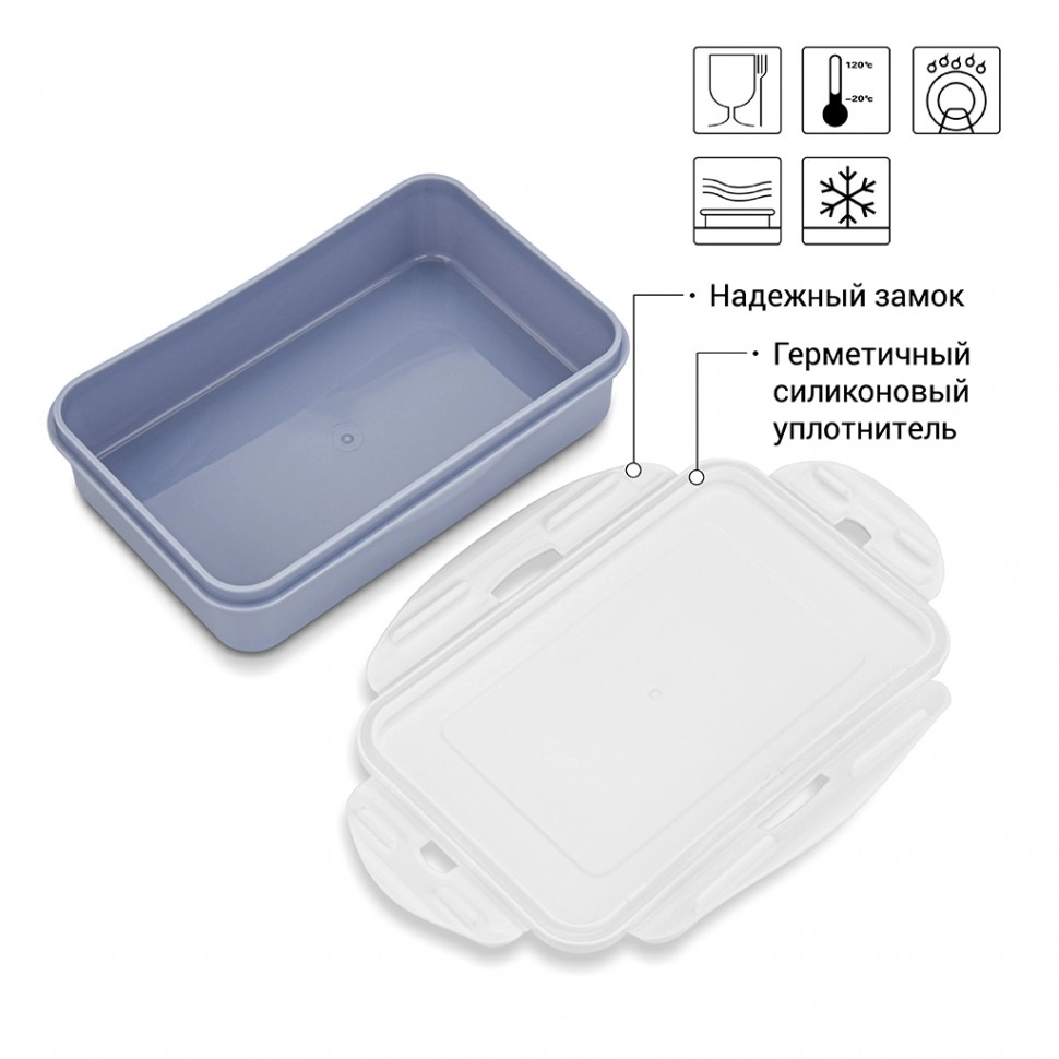 Ланч-бокс Fissman 20.7x13.5 см 800 мл (Пластик) в Узбекистане