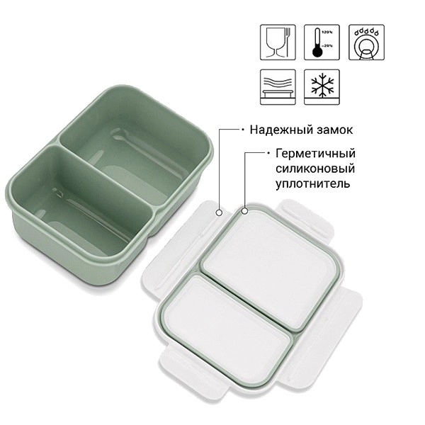 Fissman ikki bo‘limli tushlik qutisi, 14x20 sm 1.3 l (plastik) O'zbekistonda