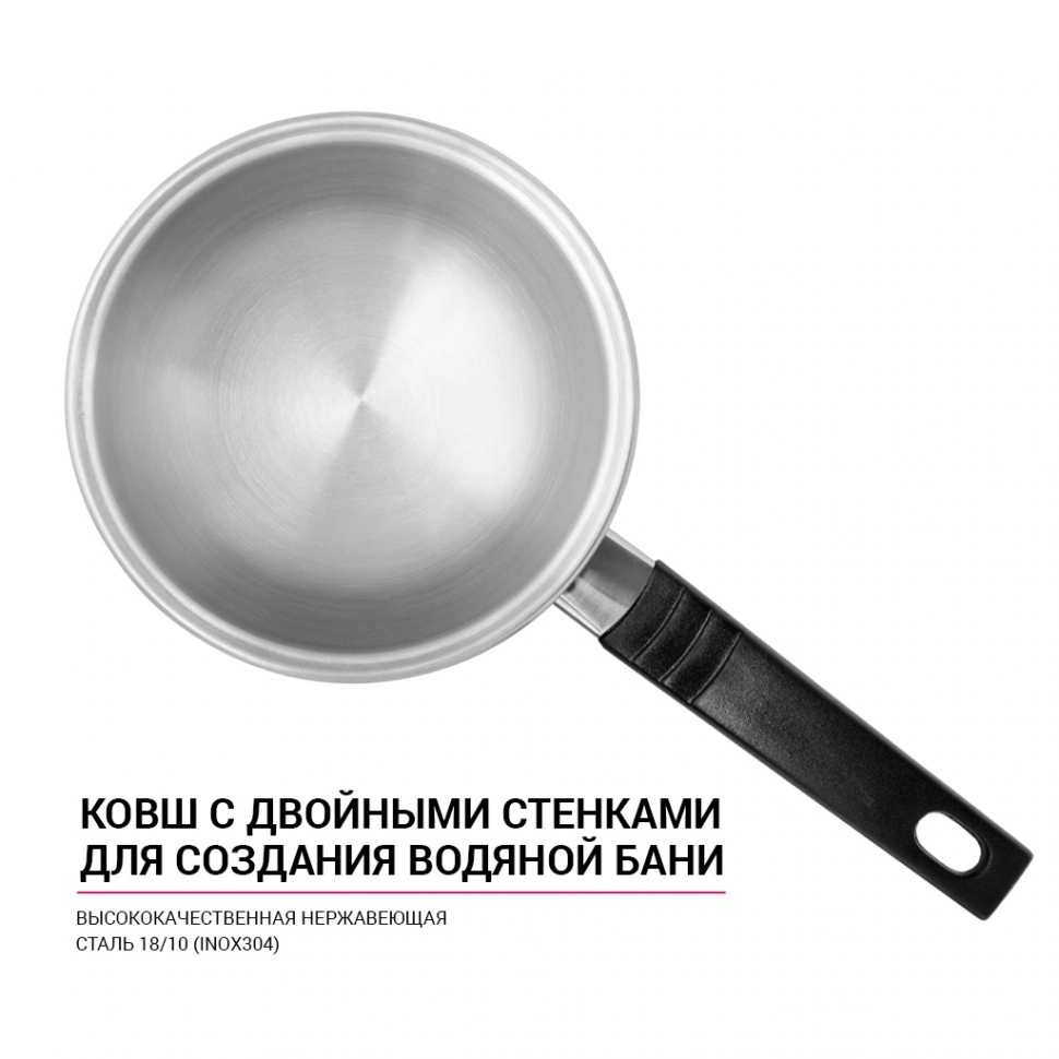 Fissman ikki qavatli qozonchasi, 0.95 litr - rasm №4 Fissman ikki qavatli qozonchasi, 0.95 litr O'zbekistonda
