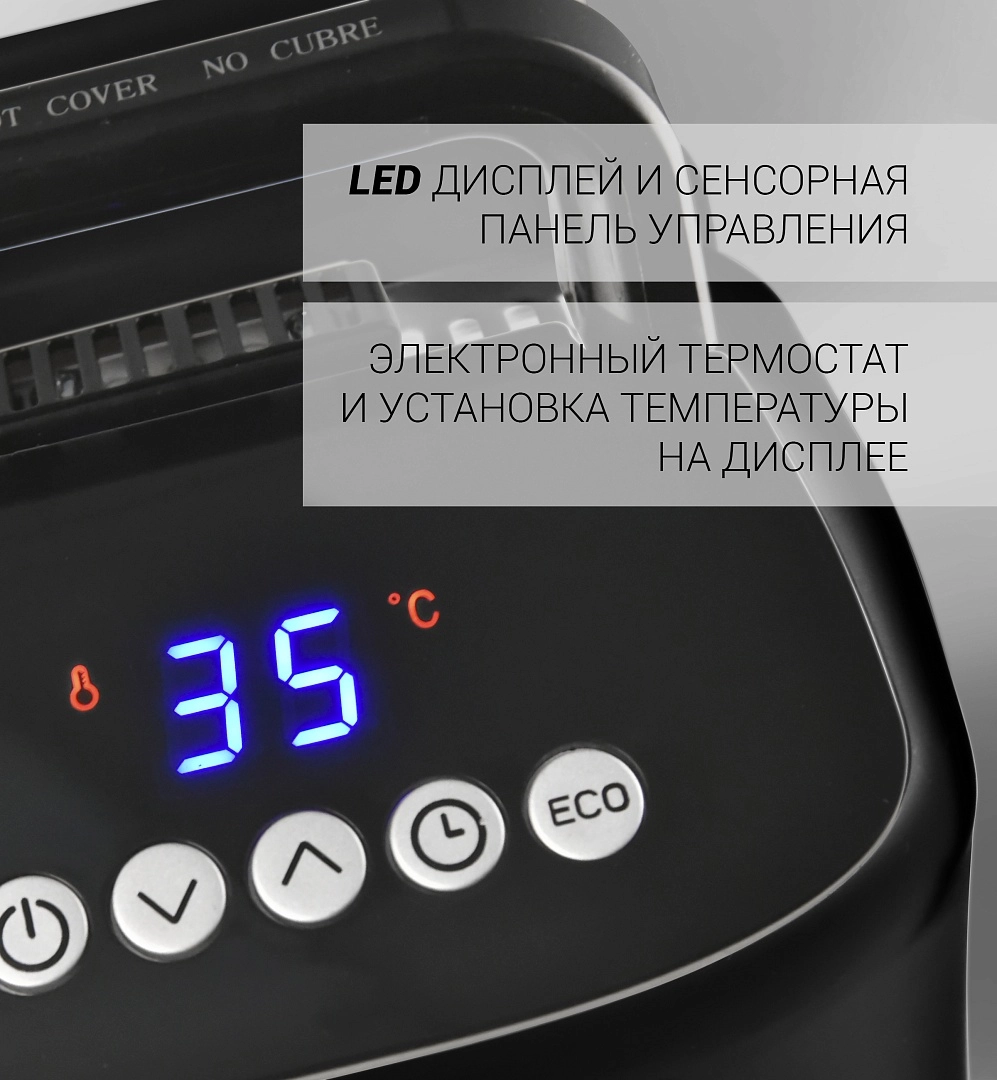 Polaris POR 0520 Black radiatori O'zbekistonda