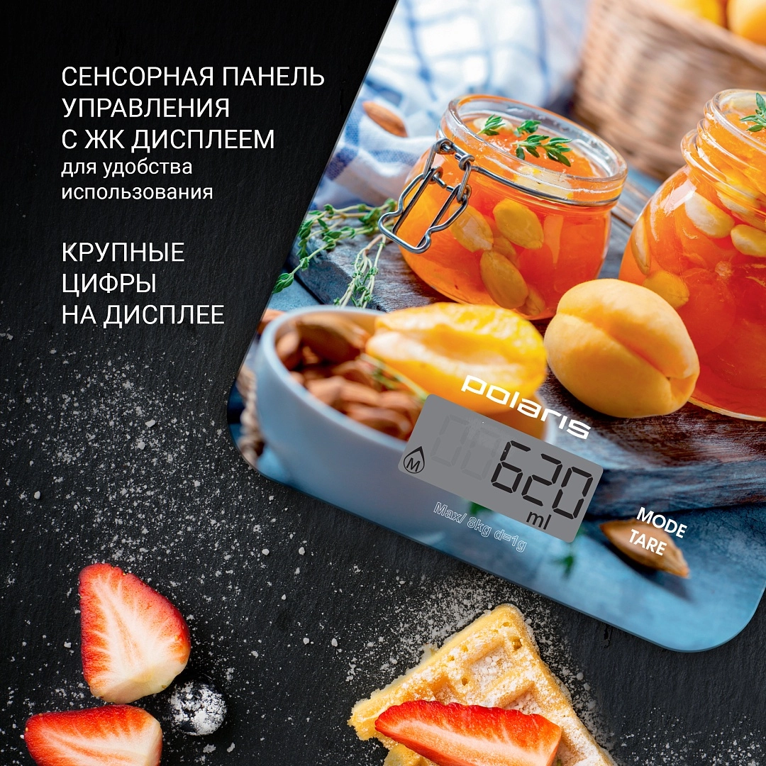 Кухонные весы Polaris PKS 0832DG в Узбекистане