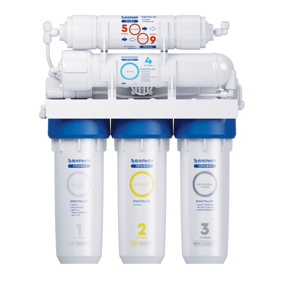 Baryer Profi Osmo 100 suv tozalagichi O'zbekistonda