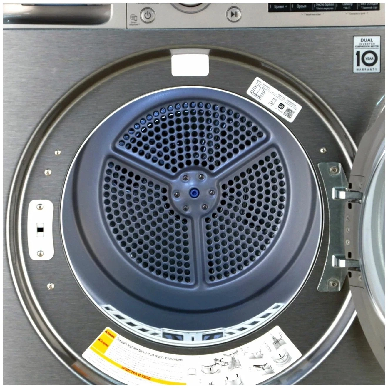 LG DC90V5V9S 9 kg quritgich mashinasi O'zbekistonda