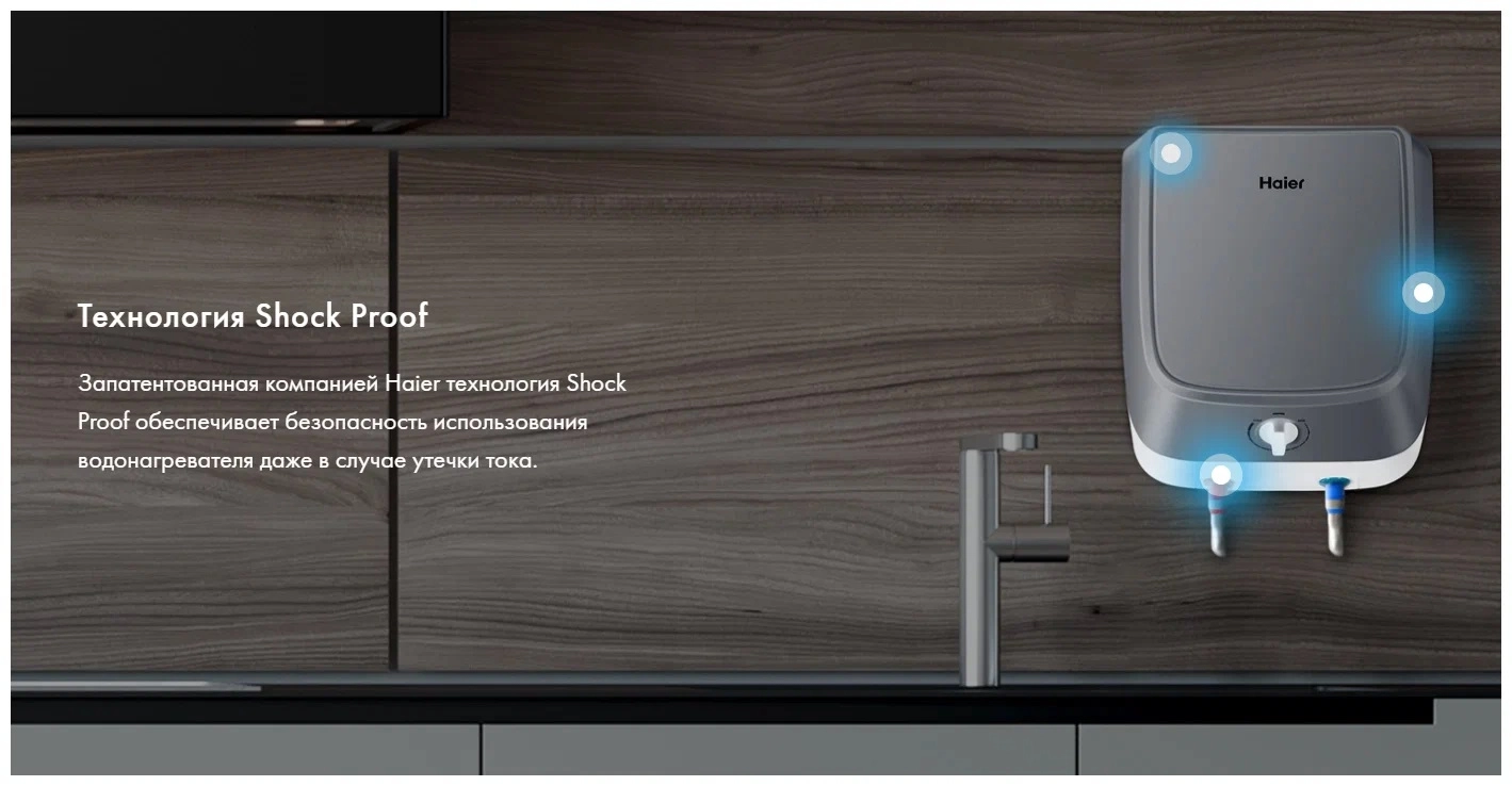 Накопительный электрический водонагреватель Haier ES10V-Q1(R) в Узбекистане