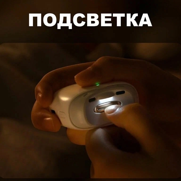 Электрические кусачки для ногтей Xiaomi Seemagic electric nail clippers upgrade SMPH-ZJDO3S O'zbekistonda