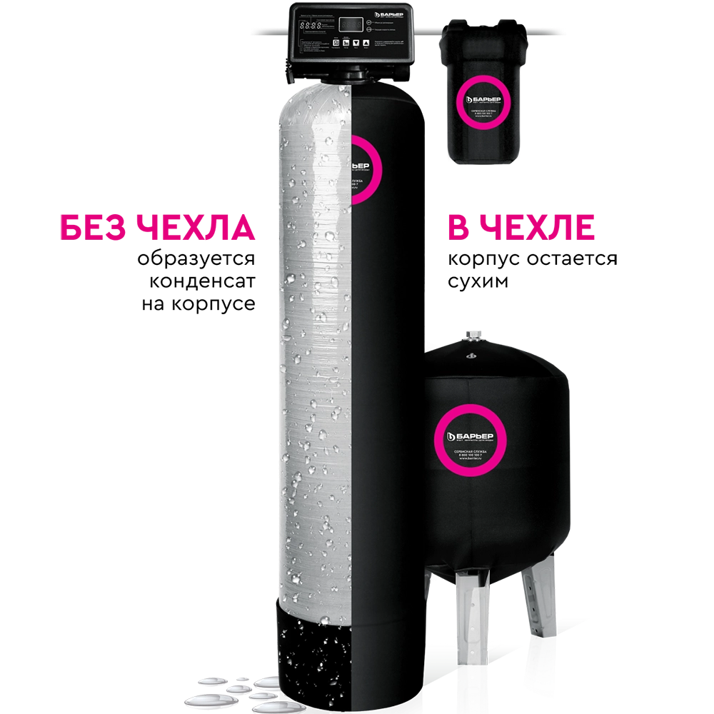 Термочехол БАРЬЕР BB 2050 PRO, черный в Узбекистане