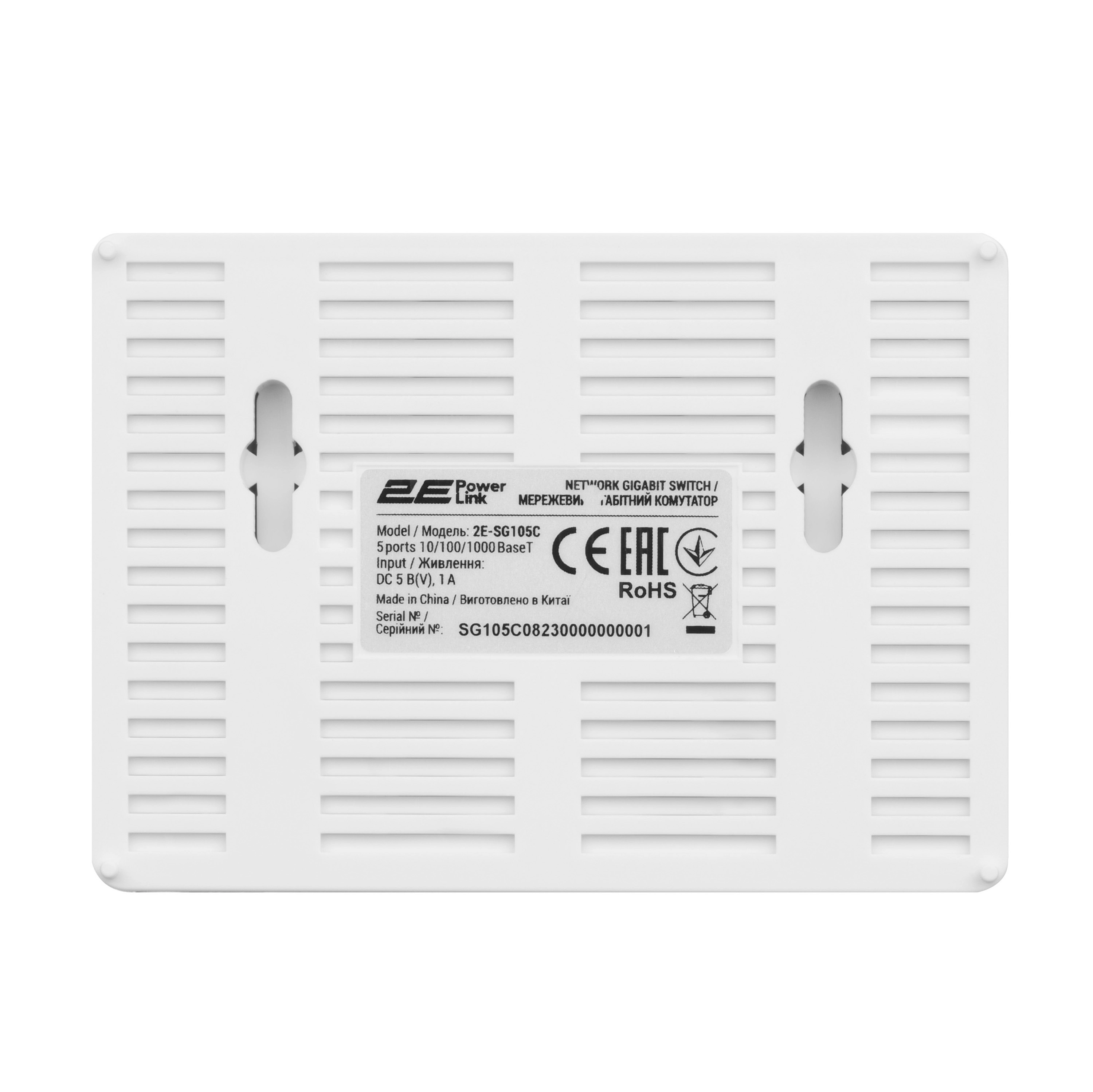 Коммутатор 2E POWERLINK SG105C 5XGE, неуправляемый в Узбекистане