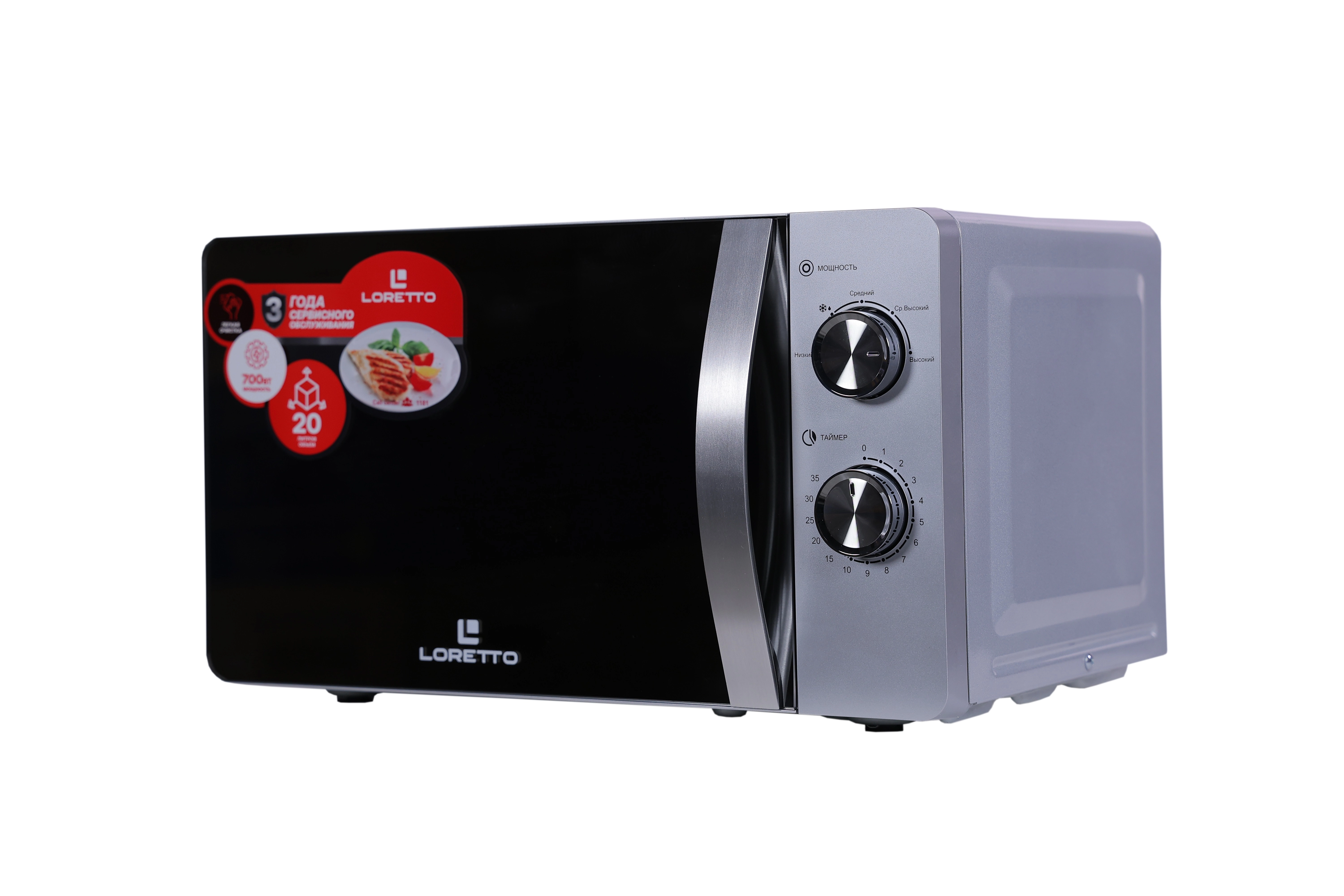 Микроволновая печь Loretto LM-2102S в Узбекистане