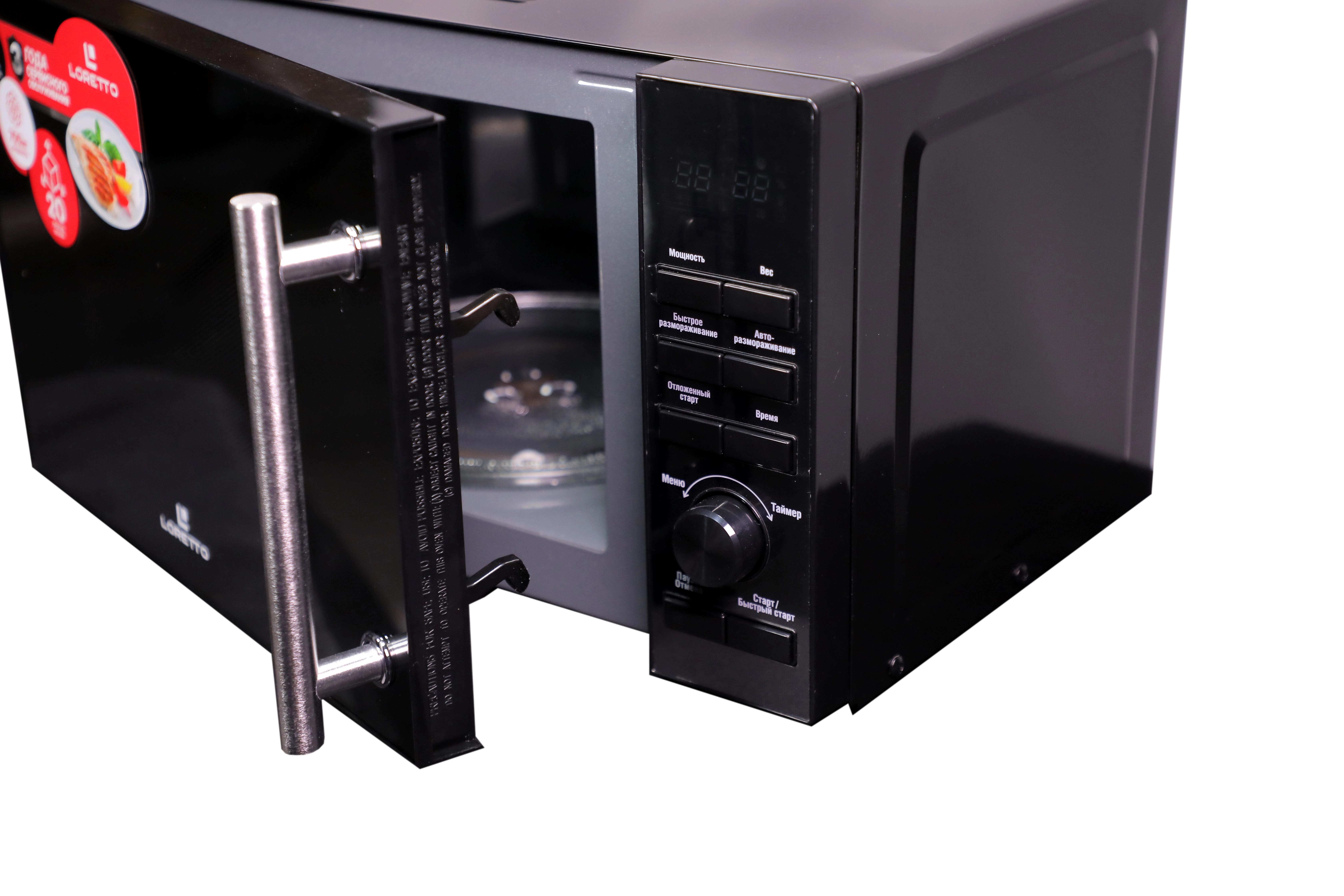 Микроволновая печь Loretto LM-2106BL в Узбекистане