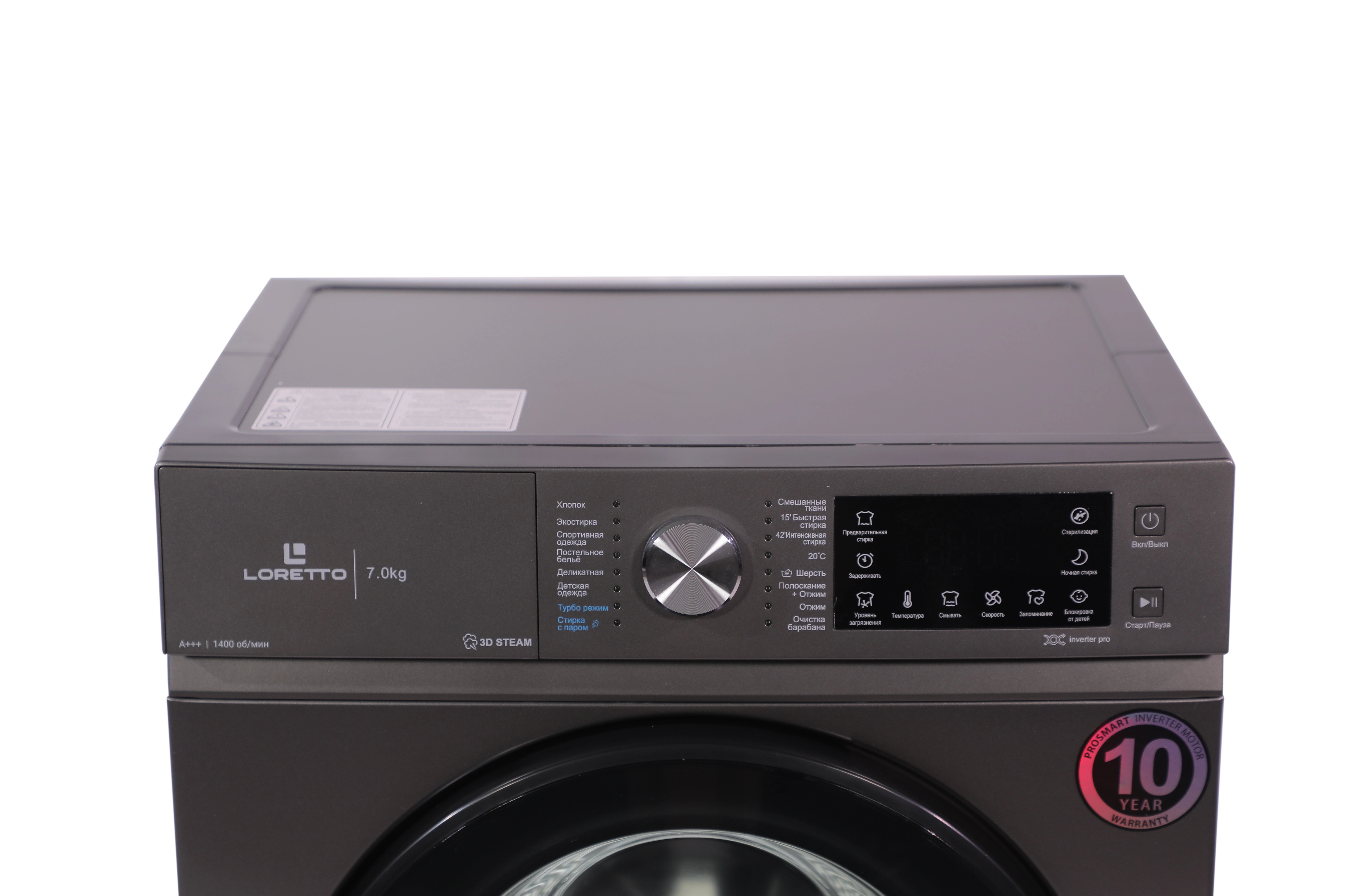 Стиральная машина Loretto LW-7701G Inverter 7 Кг O'zbekistonda