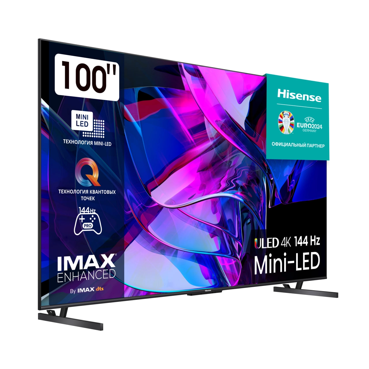 Телевизор Hisense 100U7KQ 4K UHD Smart TV в Узбекистане