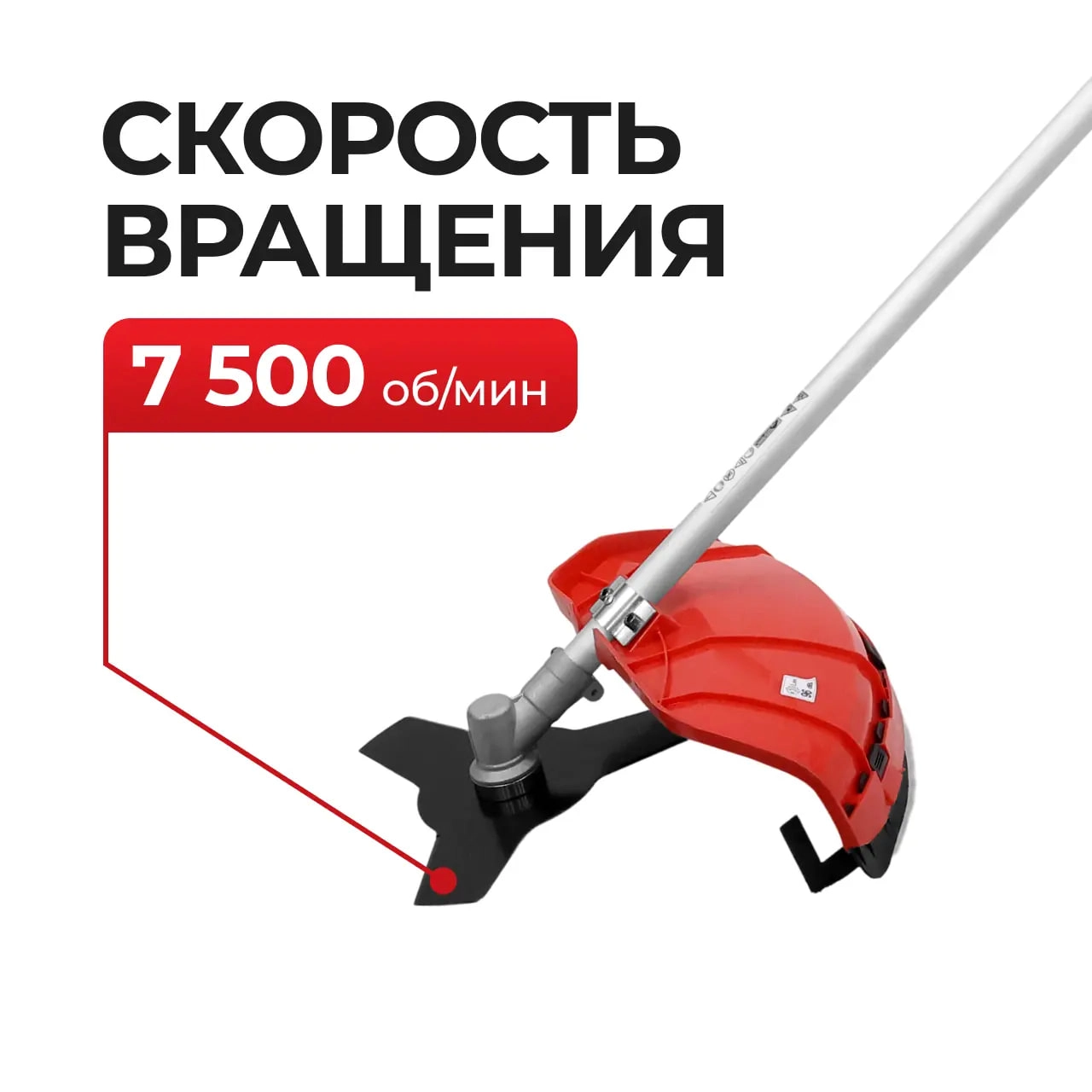 Elektr trimmer EET-1400 (1400 Vt) O'zbekistonda