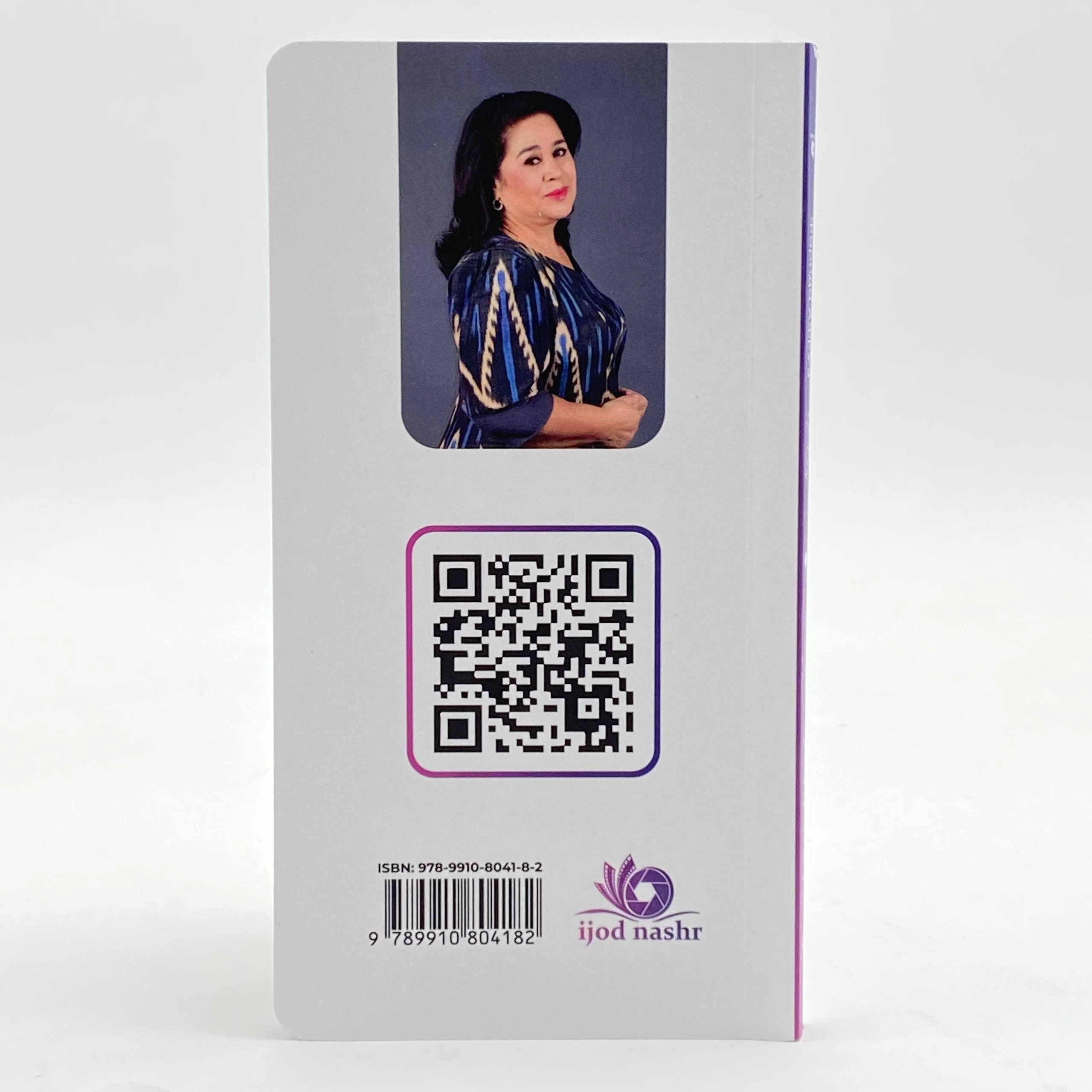 Фарида Афрўз: Шуур цена