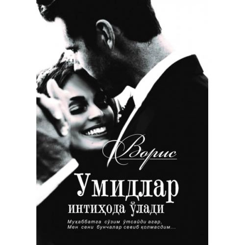 Voris: Umidlar intihoda o‘ladi sotib olish