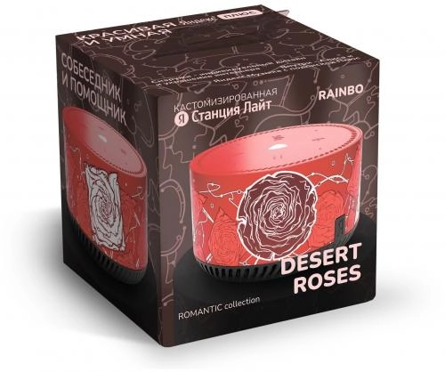 Умная колонка RAINBO Яндекс Станция Лайт Desert Roses онлайн