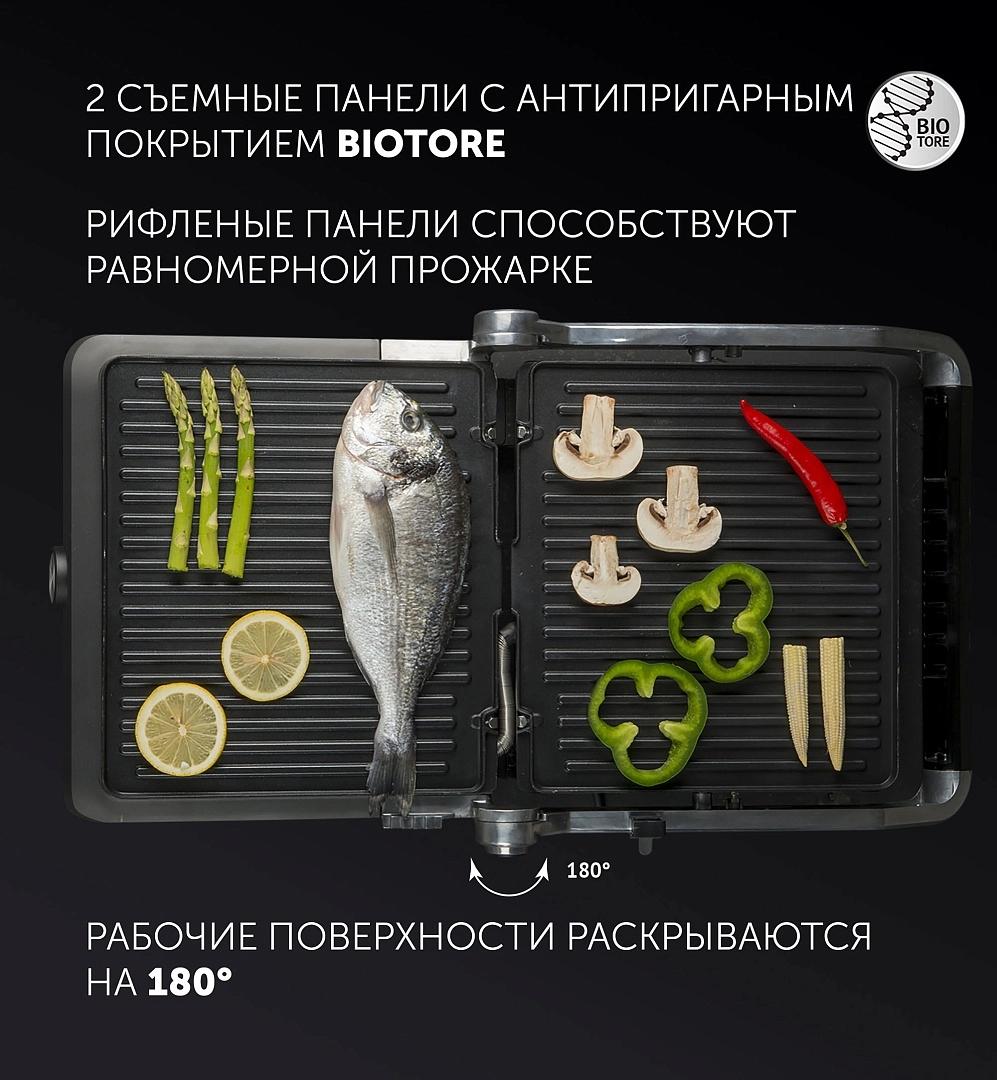 Polaris PGP 2102 gril-pressi bo'lib to'lash