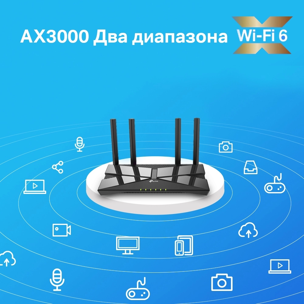 TP-LINK Archer AX53 Wi-Fi routeri bo'lib to'lash