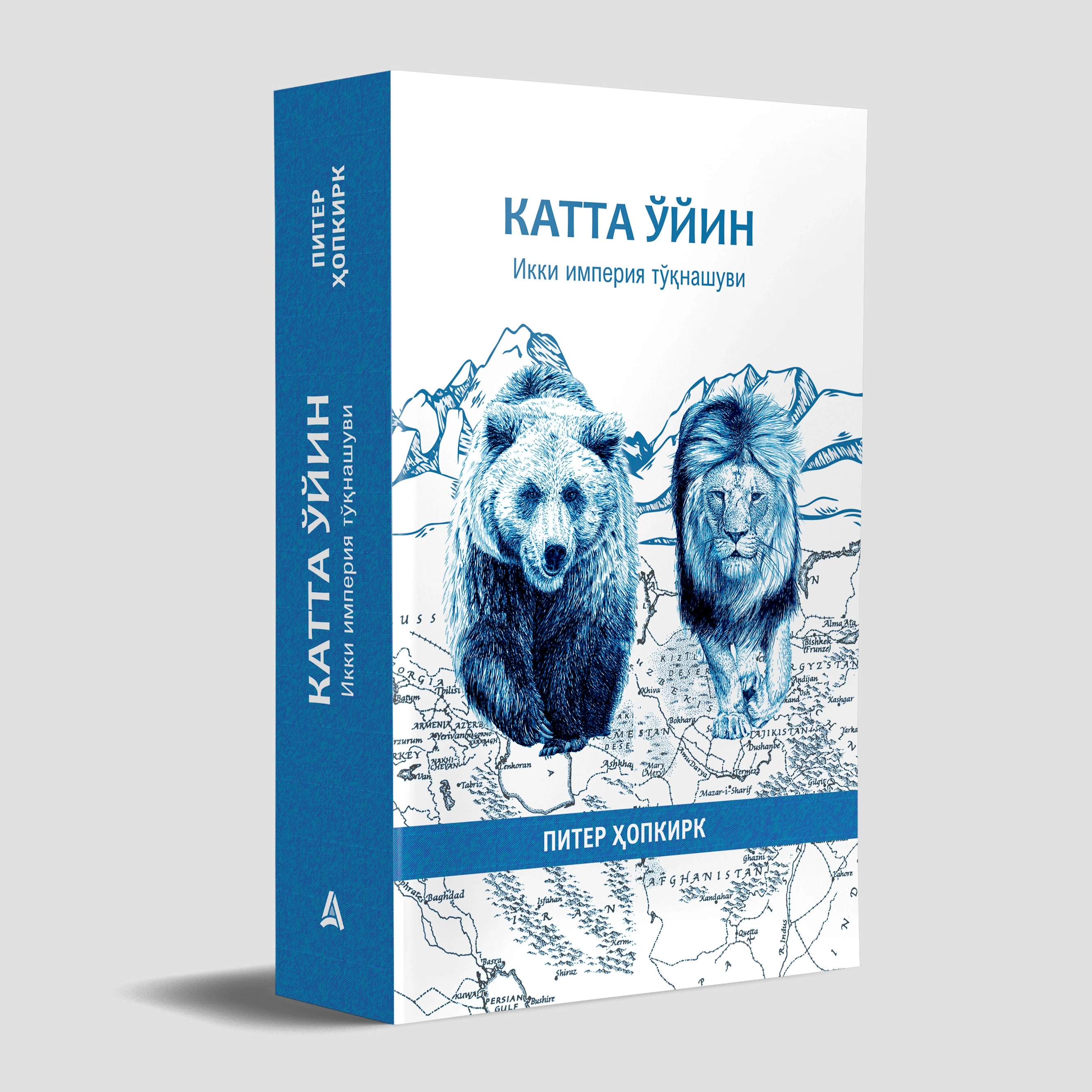 Бештаси бирда ва етказиб бериш бепул! недорого