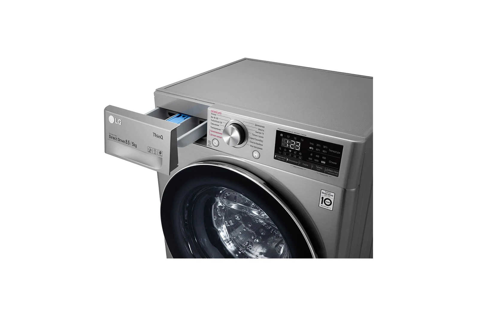 LG F2V5GG2S 8,5/5 Kg (Steam+AIDD) kir yuvish mashinasi onlayn