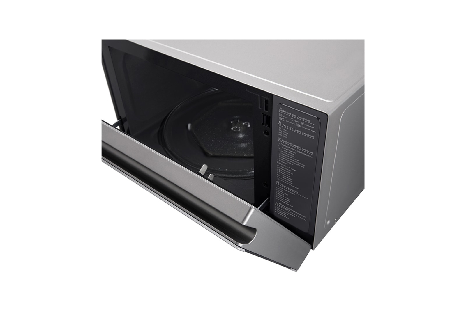 Микроволновая печь LG MJ3965AIS (Grill) рассрочка