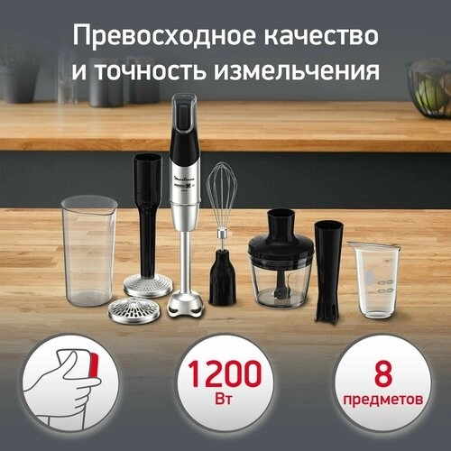 Moulinex DD95KD10 blenderi bo'lib to'lash