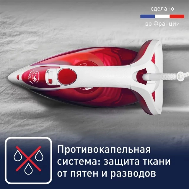 Tefal Easygliss plus FV5717E0 dazmoli bo'lib to'lash