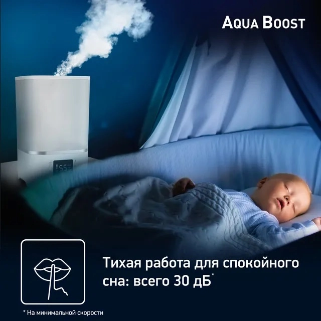 Увлажнитель воздуха Tefal Aqua Boost HD4040F0 рассрочка