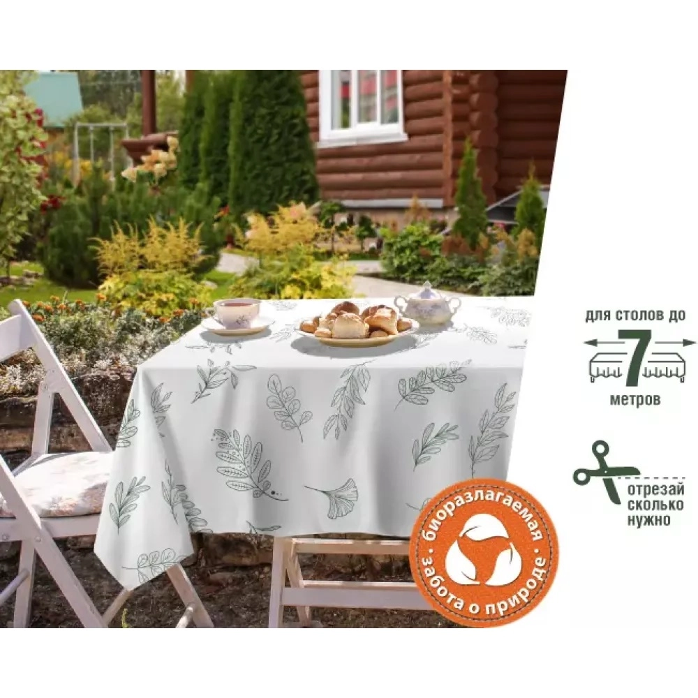 BoyScout biologik parchalanadigan piknik dasturxoni, 110x140 sm (rulonda 5 dona) bo'lib to'lash